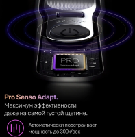 Бритва сетчатая Braun 9600s, черный