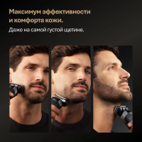 Бритва сетчатая Braun 9600s, черный