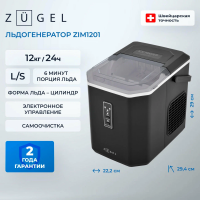 Льдогенератор Zugel ZIM1201, черный
