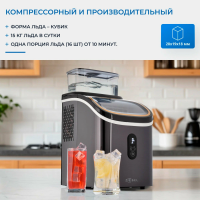 Льдогенератор Zugel ZIM1501, черный