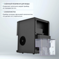 Льдогенератор Zugel ZIM2501, черный