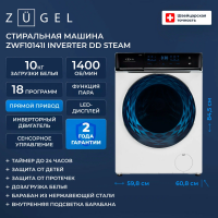 Стиральная машина Zugel ZWF10141I, белый