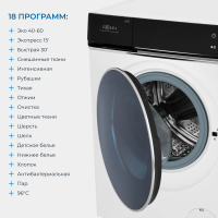 Стиральная машина Zugel ZWF10141I, белый
