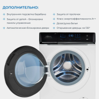 Стиральная машина Zugel ZWF10141I, белый