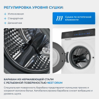 Стиральная машина с сушкой Zugel ZWDF107121I, белый