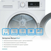 Сушильная машина Zugel ZDF80HP Heat Pump, белый
