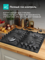 Газовая варочная панель Gorenje GTW641BHF, черный