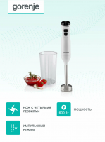Блендер погружной Gorenje HBX601XG, белый