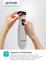 Блендер погружной Gorenje HBX601XG, белый
