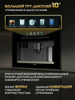 Встраиваемая кофемашина Hiberg PROFF-KP Ice с ледогенератором, черный