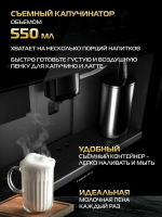 Встраиваемая кофемашина Hiberg PROFF-KP Ice с ледогенератором, черный