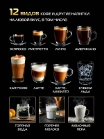 Встраиваемая кофемашина Hiberg PROFF-KP Ice с ледогенератором, черный