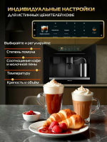 Встраиваемая кофемашина Hiberg PROFF-KP Ice с ледогенератором, черный