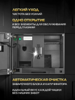 Встраиваемая кофемашина Hiberg PROFF-KP Ice с ледогенератором, черный