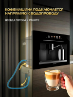 Встраиваемая кофемашина Hiberg PROFF-KP Ice с ледогенератором, черный