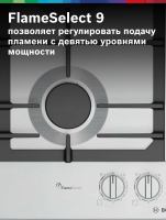 Варочная поверхность газовая Bosch PCP6A5I90M, нержавеющая сталь