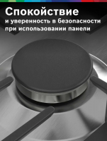 Варочная поверхность газовая Bosch PCP6A5I90M, нержавеющая сталь