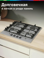 Варочная поверхность газовая Bosch PCP6A5I90M, нержавеющая сталь