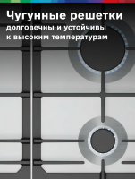 Варочная поверхность газовая Bosch PCP6A5I90M, нержавеющая сталь
