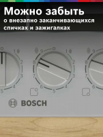 Варочная поверхность газовая Bosch PCP6A5I90M, нержавеющая сталь