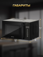 Микроволновая печь Hiberg i-VM 4088 B, черный