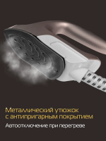 Отпариватель Hiberg GS - 5000 H, шампань