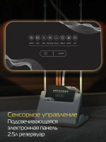 Отпариватель Hiberg GS-5000 S, серебрситый