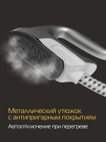 Отпариватель Hiberg GS-5000 S, серебрситый