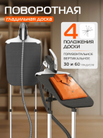 Отпариватель Hiberg GS 6000 B, черный