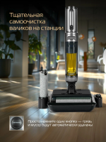 Пылесос вертикальный Hiberg STORM 3, темно-серый