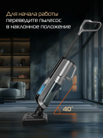 Пылесос вертикальный Hiberg STORM 3, темно-серый