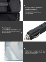 Автомобильный холодильник Tesler TCB-2524, серый