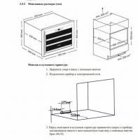 Встраиваемый винный шкаф Caso WineSafe 18 EB Inox, серебристый