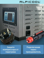 Автомобильный холодильник Alpicool BD110 (12/24), серебристый