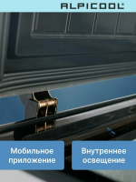 Автомобильный холодильник Alpicool BD110 (12/24), серебристый