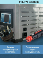 Автомобильный холодильник Alpicool BD85 (12/24), серебристый