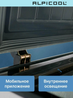 Автомобильный холодильник Alpicool BD85 (12/24), серебристый