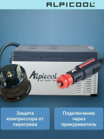 Автомобильный холодильник Alpicool C25 (12/24), серебристый