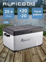 Автомобильный холодильник Alpicool C25 (12/24), серебристый