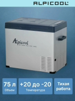 Автомобильный холодильник Alpicool C75 (12/24), стальной