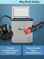 Автомобильный холодильник Alpicool C75 (12/24), стальной