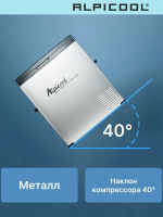 Автомобильный холодильник Alpicool C75 (12/24), стальной