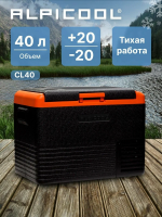 Автомобильный холодильник Alpicool CL40 (12/24), черный