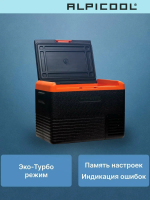 Автомобильный холодильник Alpicool CL40 (12/24), черный