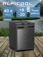 Автомобильный холодильник Alpicool CR40X, черный
