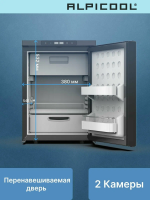 Автомобильный холодильник Alpicool CR40X, черный