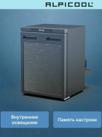Автомобильный холодильник Alpicool CR40X, черный