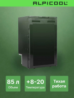 Автомобильный холодильник Alpicool CR85X, черный