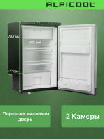 Автомобильный холодильник Alpicool CR85X, черный