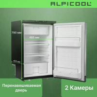 Автомобильный холодильник Alpicool CR85X, черный